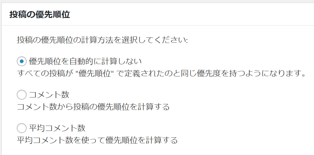 google xml sitemapsプラグイン wordpressでブログを始める souichirou