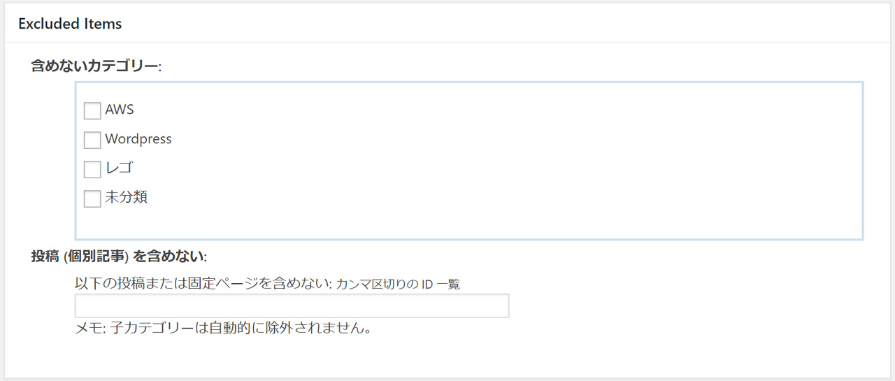 google xml sitemapsプラグイン wordpressでブログを始める souichirou
