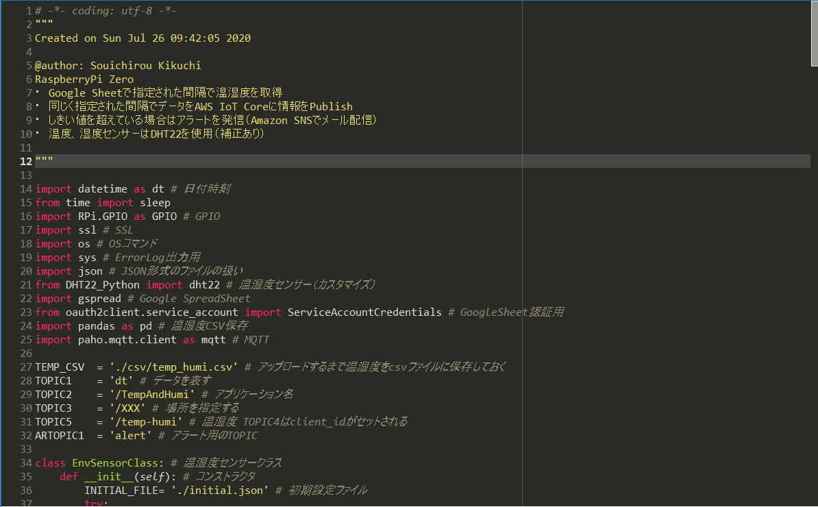 IoT機器で温湿度を測定してクラウドでグラフ化 プログラミング編（その５） | そう備忘録