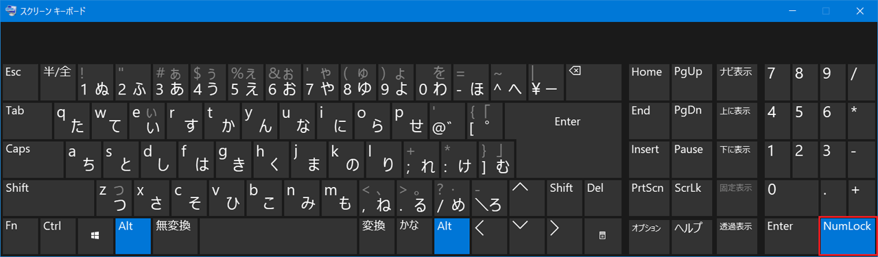 NumLock 14