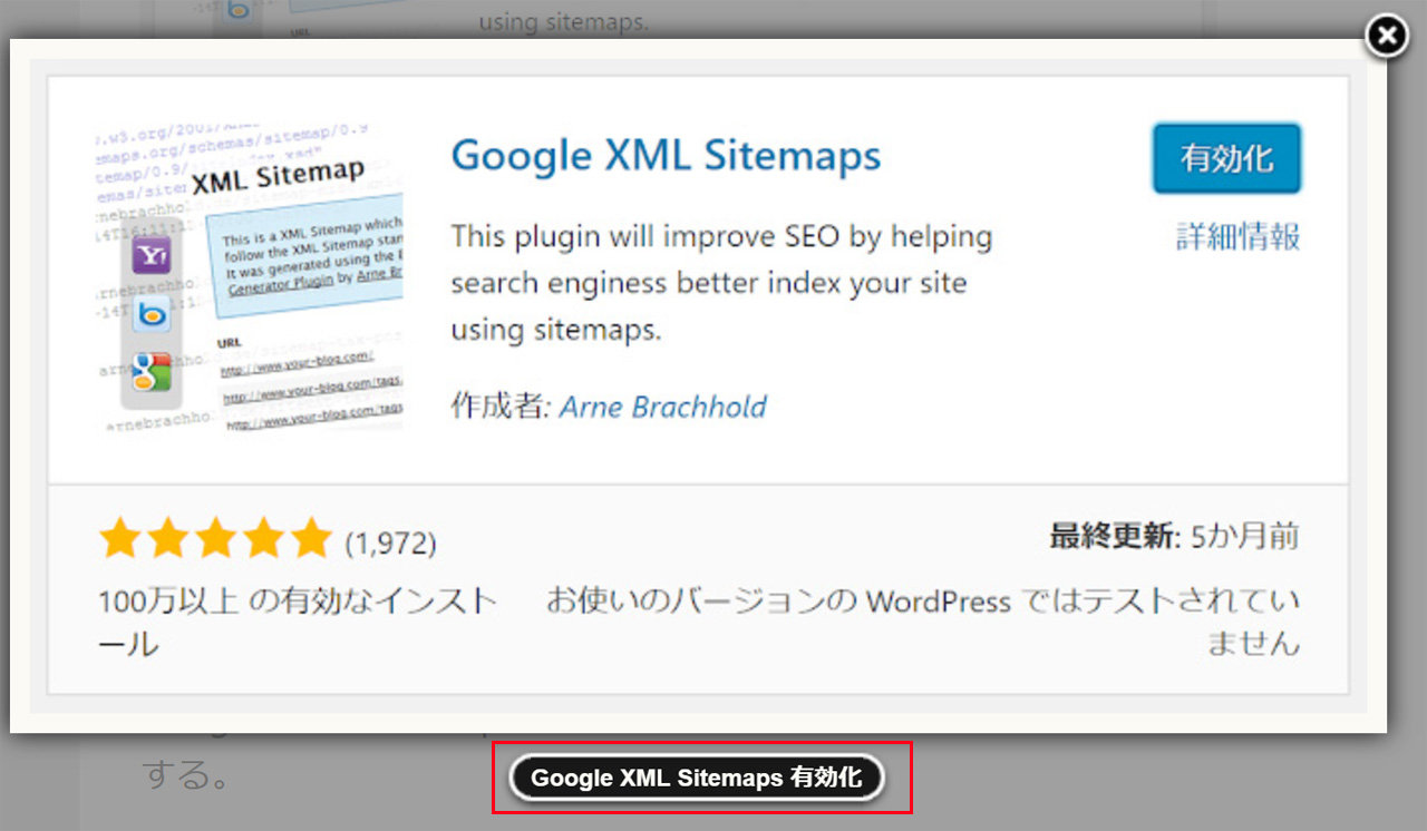easy fancyboxプラグイン wordpressでブログを始める souichirou
