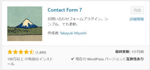 all in one seo packプラグイン souichirou
